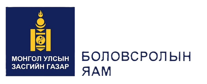 Боловсролын Яам